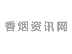 正品香烟外烟代购爆珠烟批发