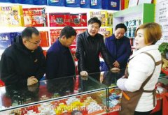 奋力开启黄山品牌2.0时代的新征程