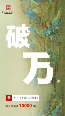 都是细支烟，为什么千里江山细支销量这么好？