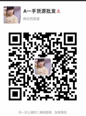 深圳机场免税香烟批发零售一手香烟货源直销