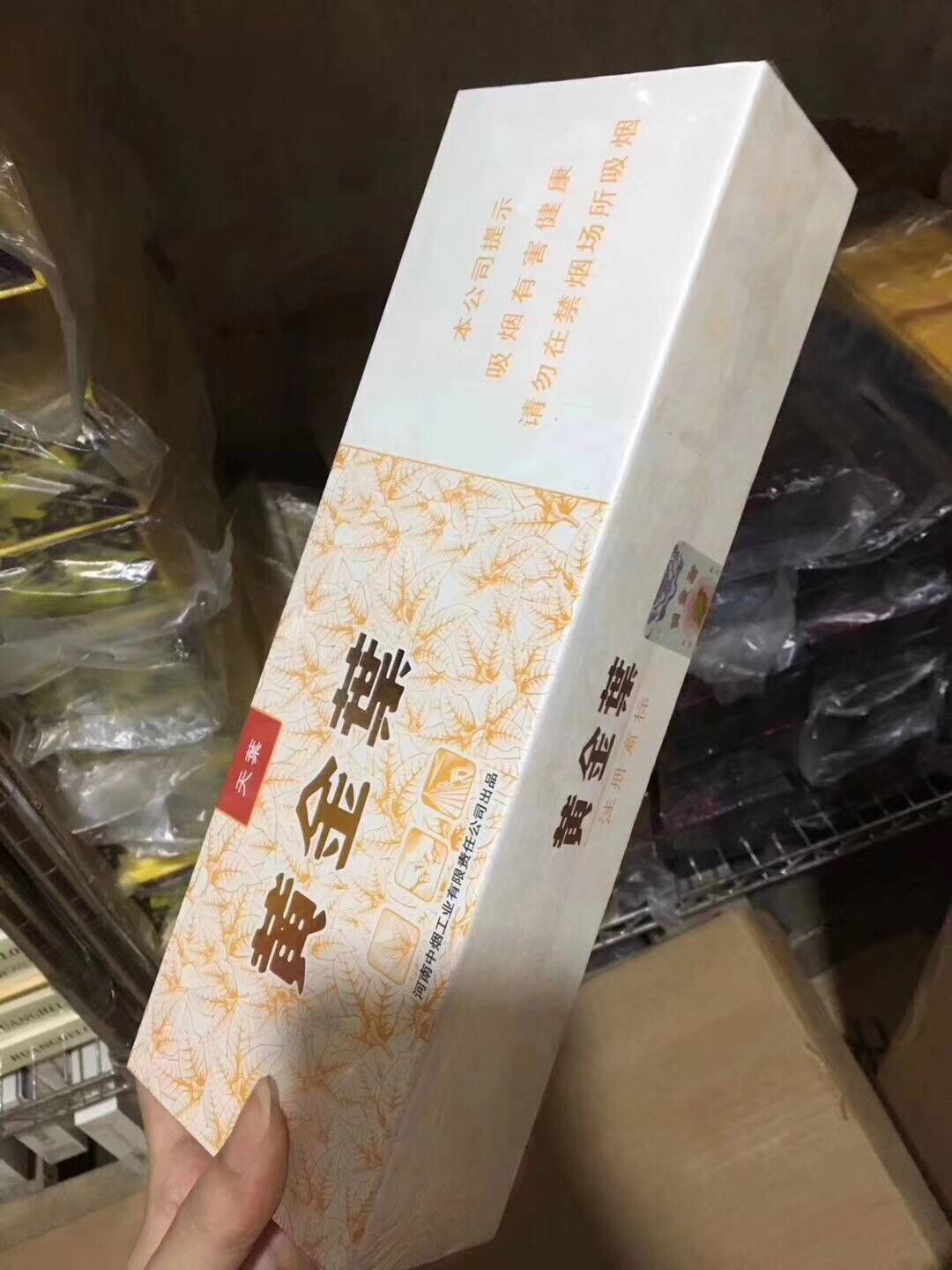 香烟批发全网低价代理，招代理货源稳定~香烟一手直销
