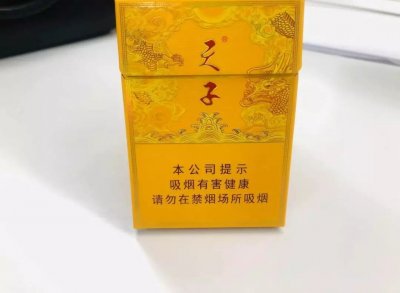 亲测：天子（中支）味道怎样？
