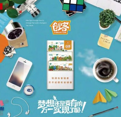玉溪（创客）：践行梦想