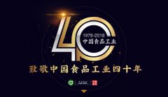 豫约万商：荷花烟探究新高端密码