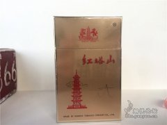红塔山（专供出口）硬金版品尝：味道刺鼻 杂气较重