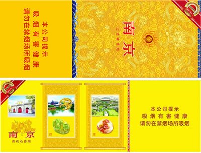 安徽中烟开展卷烟产品设计储备人才选拔