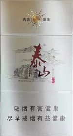 36款具有创新特色的个性化国烟推荐