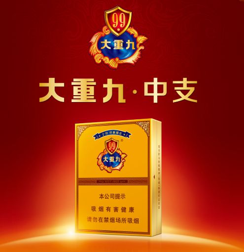 云烟（中支大重九）开启中支新时代元年