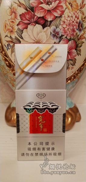 宽窄逍遥好抽吗？宽窄逍遥爆珠烟口感评测