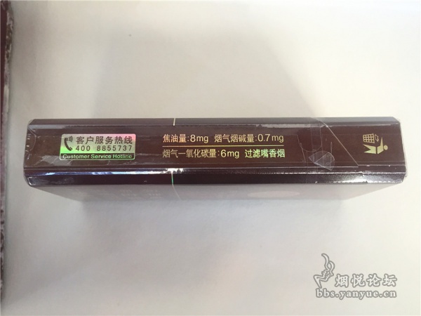 七匹狼新版纯尚品鉴：香味平稳 烟气稍淡 适合口味轻的人抽