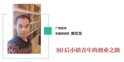 2019年如何经营烟草？新零售、新政策、新理念
