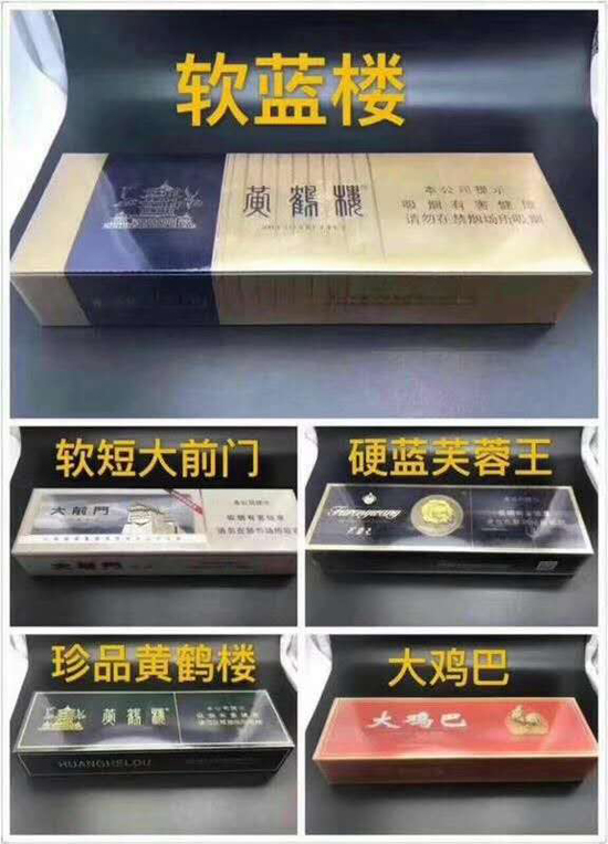 非高仿香烟批发代理网站_厂家直销一手货源_价低货好