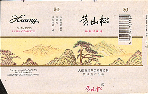 八九十年代的青松烟标欣赏