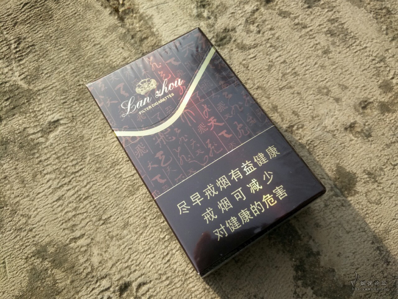兰州（飞天）