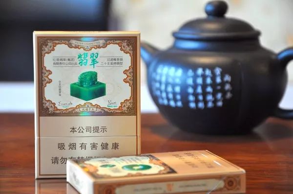 资深烟客眼中的“玉溪（双中支翡翠）”
