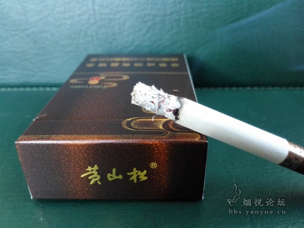 黄山松（回味迎客松）评测：机制雪茄式香烟 不伦不类的味道
