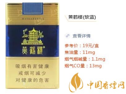 【推荐】抽什么烟不起痰？八款好抽又不起痰的香烟