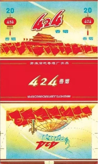 知道这些烟名的都暴露了年龄，测测准不准？