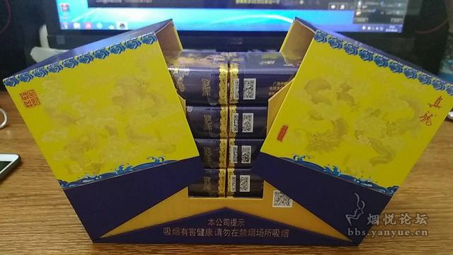 真龙（南海龙王）