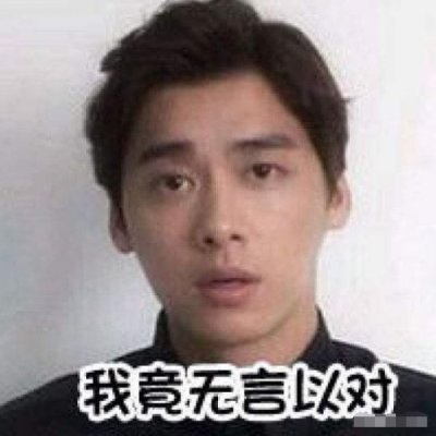 这些男明星抽烟的样子，帅爆了