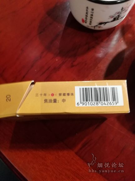 长城百年梦雪茄烟 三十年窖藏爆珠