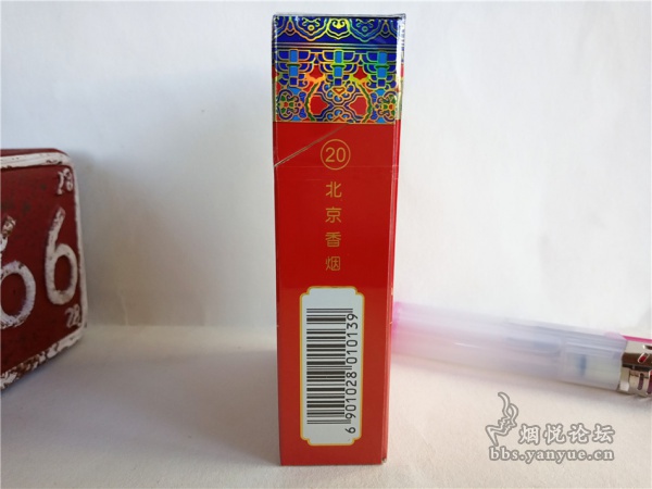 中南海（硬北京）：口感和包装都很有京味