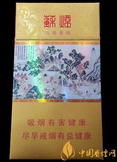 百元价位有哪些细支烟？