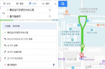 学校周边100米内禁售烟草，这个距离如何界定？