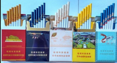 香烟批发低价货源，招商进行时，免费代理