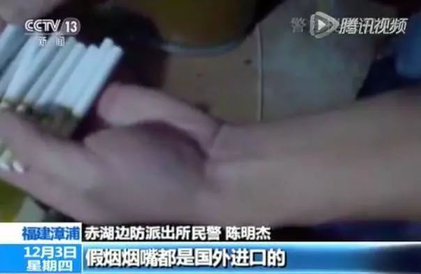 云霄造假烟有多厉害？把市场瞄向国外