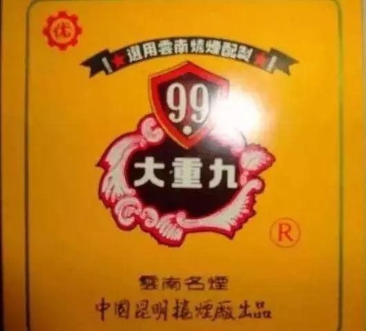 云霄造假烟有多厉害？把市场瞄向国外
