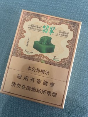 玉溪翡翠（图）