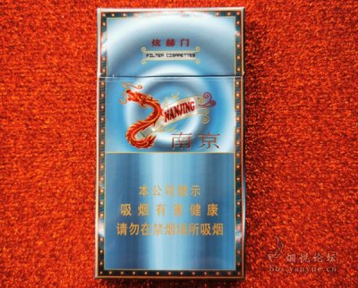 “炫赫门炫彩”品鉴：包装设计时尚现代 口感饱满 烟气细腻飘逸