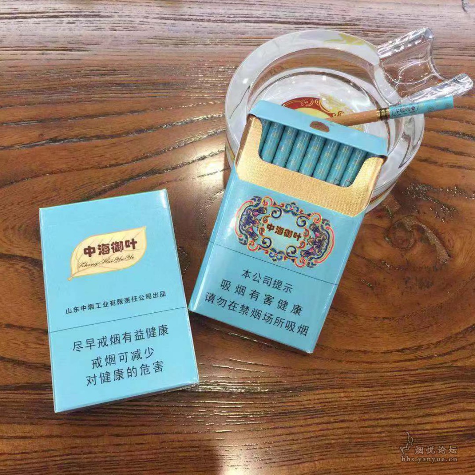 细支雪茄烟泰山（中海御叶）