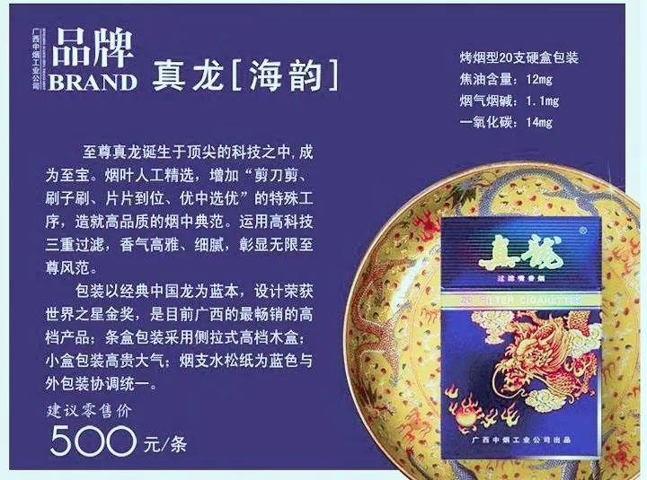 柳州烟厂,离搬迁还有多远?(上)