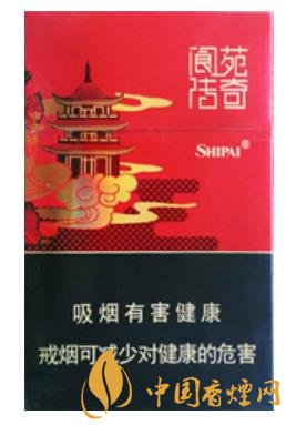 狮牌雪茄价格贵吗？多少钱一包？网友口感品鉴