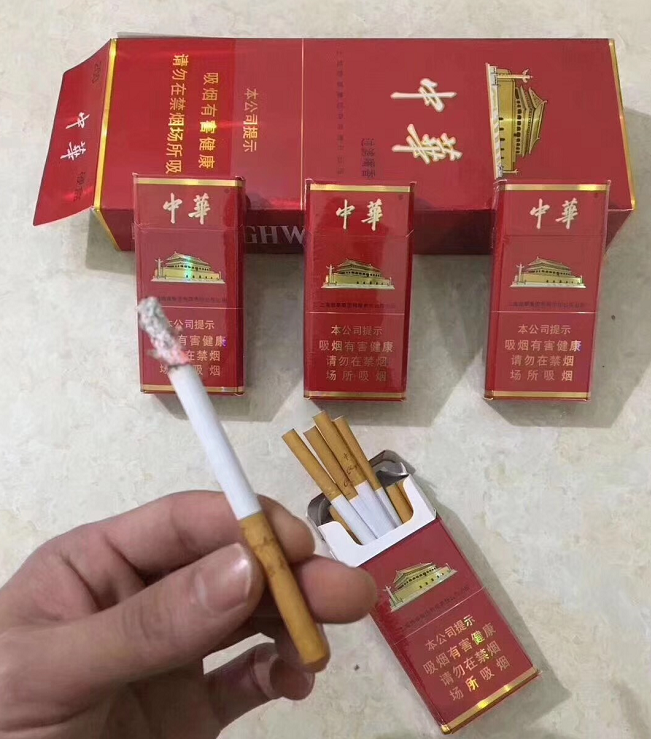 这四款烟