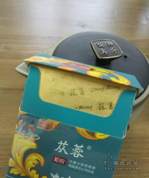 爆珠细支烟“苁蓉·和悦”评吸贴：烟气细腻 喉感舒适 自然燃烧8分钟，烟灰竟不掉！