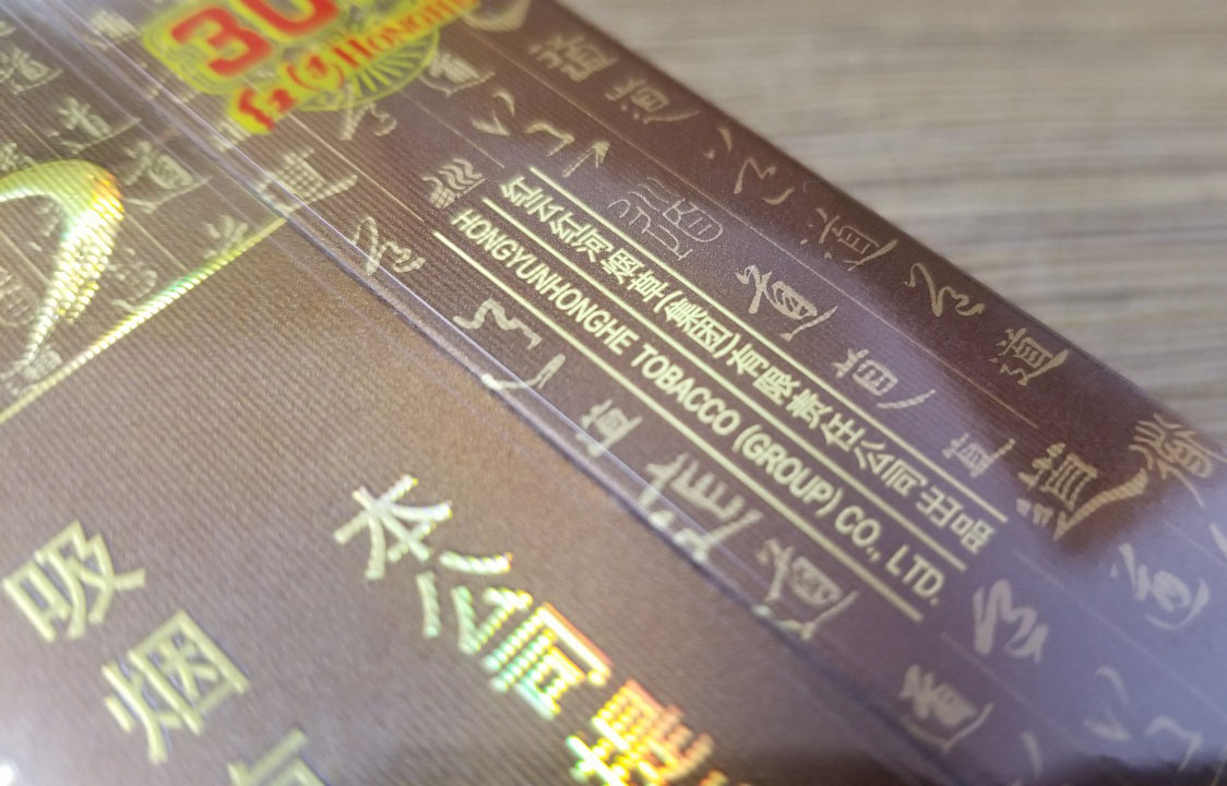 30th周年红河·道