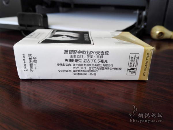 TW码台湾万宝路（软包白金版）品鉴：烟气丰富 层次分明 口感柔软 味道纯正干净，整体品质高于台软红