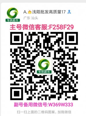 香烟一手厂商批发专注质量，专供超市