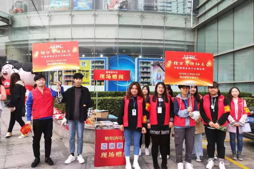 42天后，40000主流经销商再次集结万商大会！