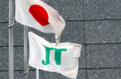日本烟草2019第三季度利润下降