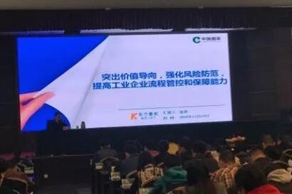 东方易初为烟草行业提供咨询和培训服务