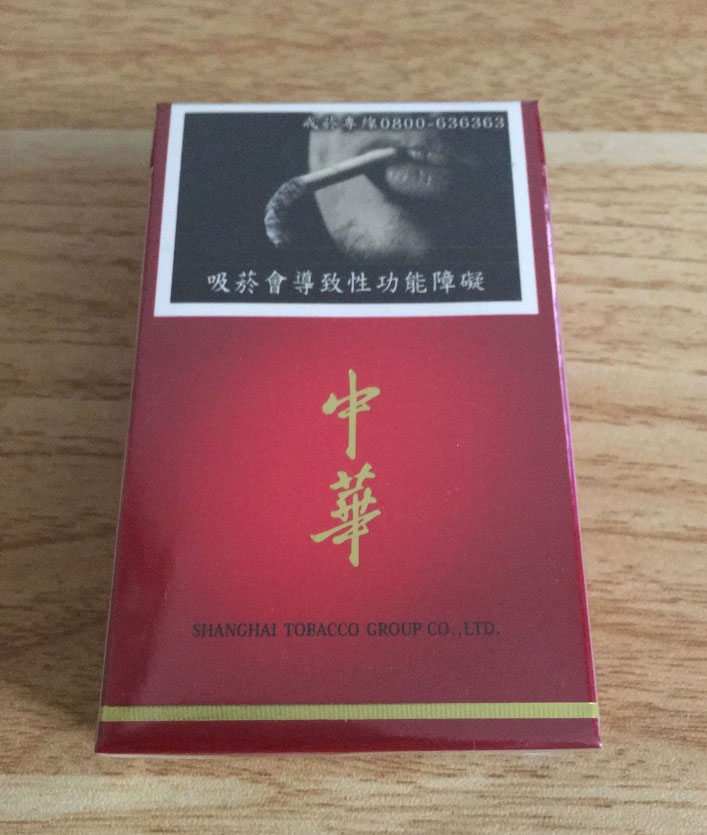 台湾版中华5000品鉴（多图）