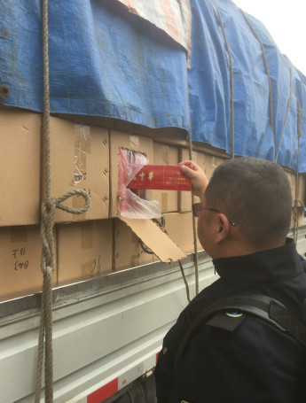 如何销毁假冒卷烟？ 看龙湾如何“变废为宝”