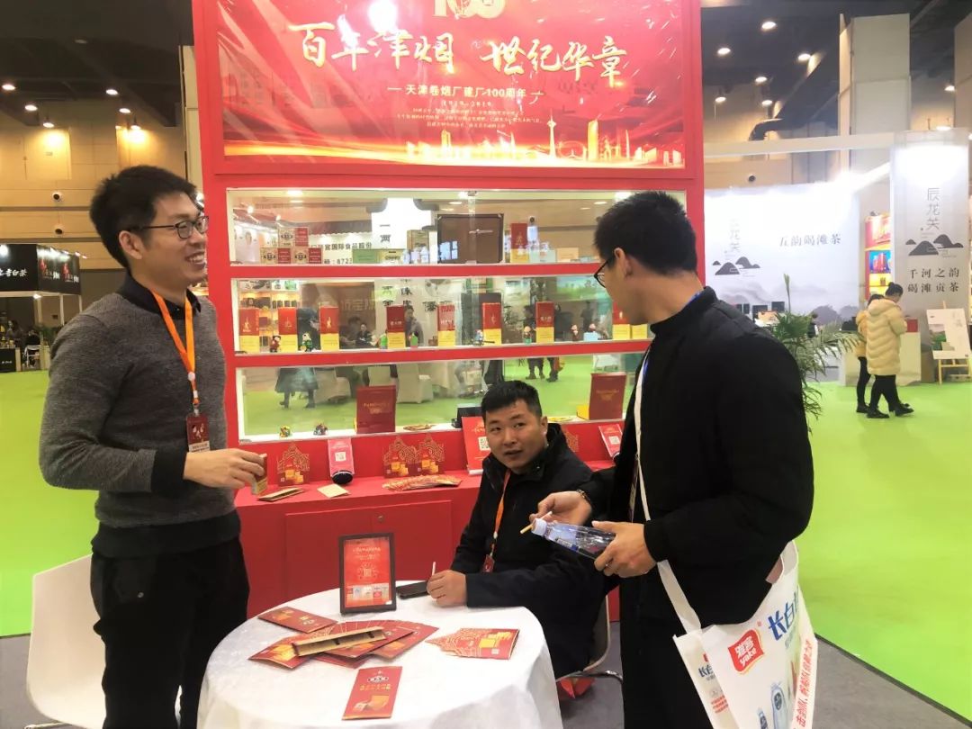 华糖云商也是一场烟草盛会