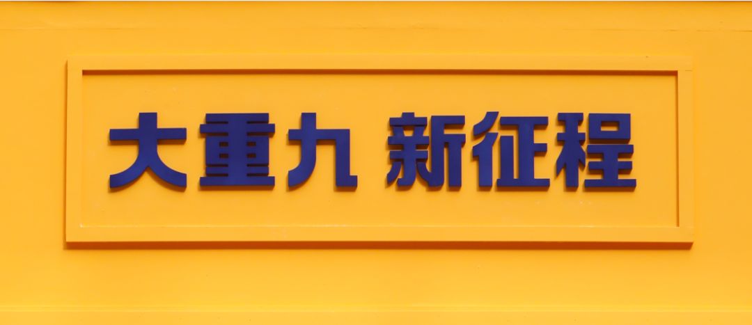 穿越历史，链接家国——大重九是一款文化支撑型香烟