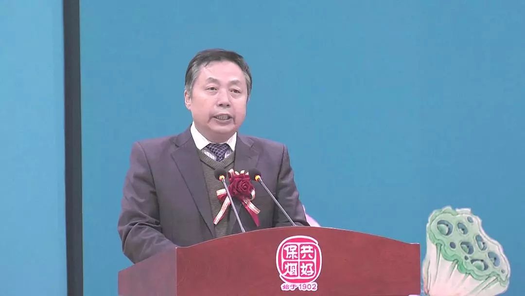 保定卷烟厂举行带料试车启动仪式