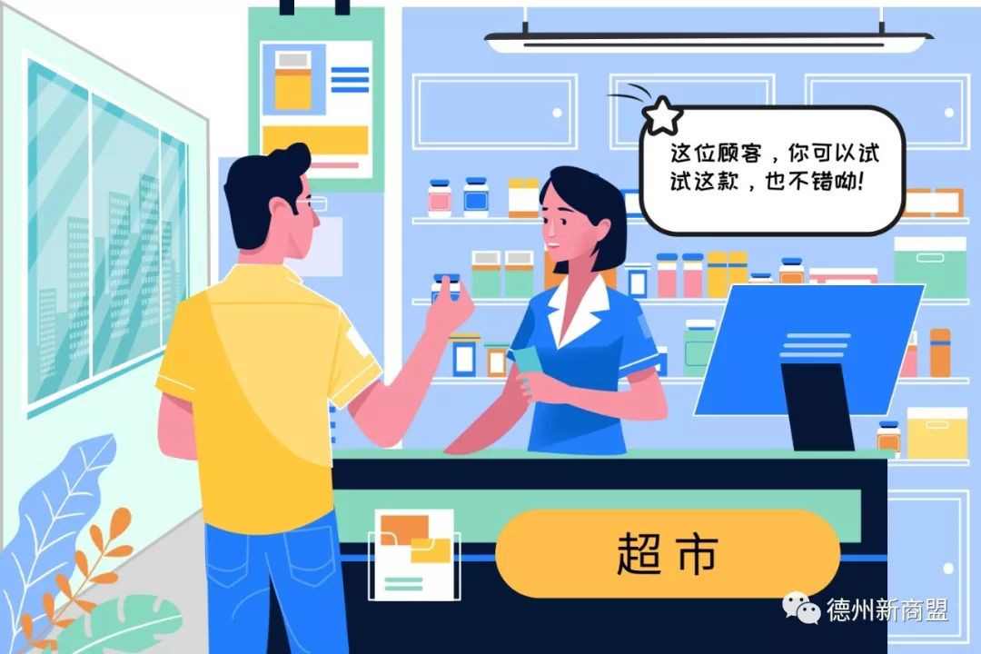 春节前新年经营攻略:如何迎来“开门红”?